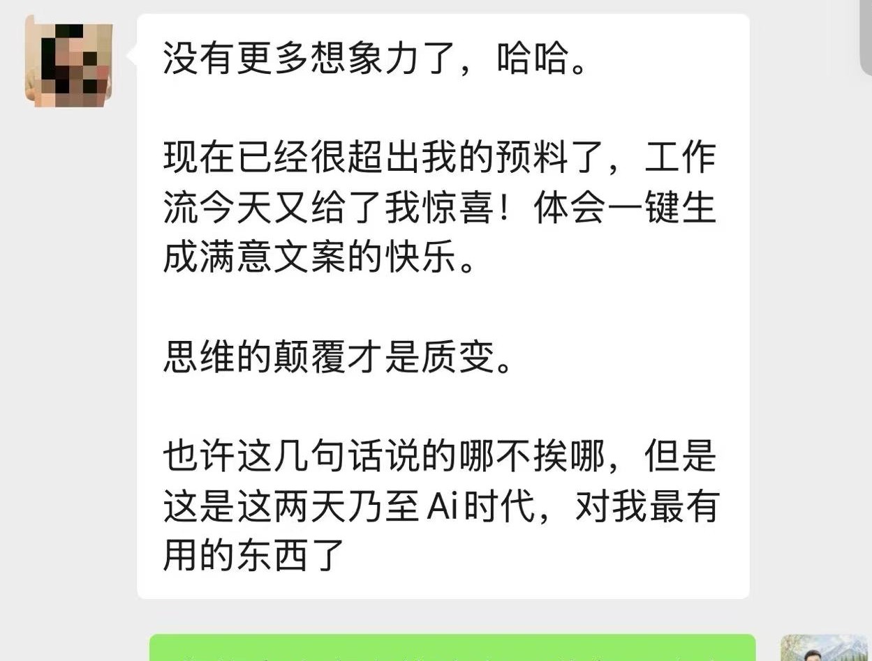 学员反馈：课库和身份切换带来的思维变化