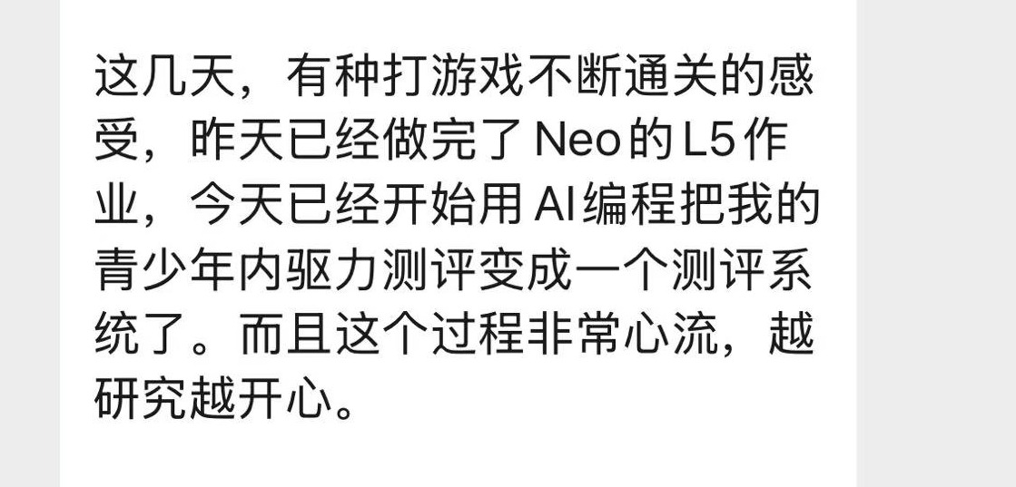 学员反馈：做出测评系统