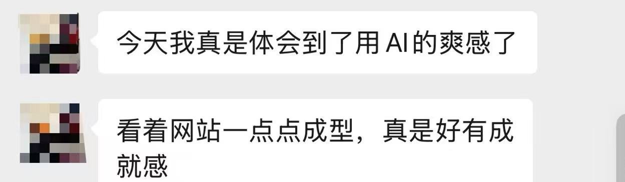 学员反馈：网站一点点成型很有成就感